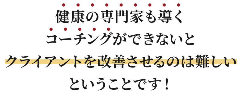 設定するゴールが遠すぎる、ゴールが抽象的